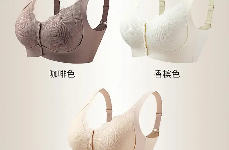 Front-Opening Bra for Women, Large Size, Breathable, Traceless, Thin, Large Breasts, Small, Large Size, Comfortable, Wire-Free Bra for Middle-Aged and Elderly People — feature 43