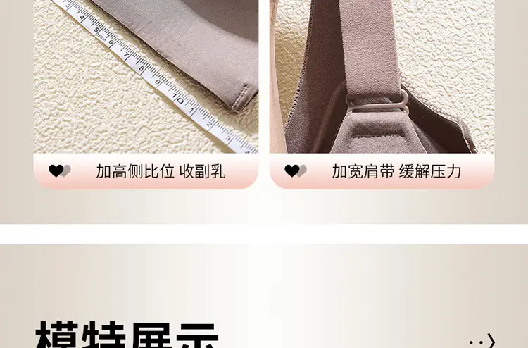 Front-Opening Bra for Women, Large Size, Breathable, Traceless, Thin, Large Breasts, Small, Large Size, Comfortable, Wire-Free Bra for Middle-Aged and Elderly People — feature 47