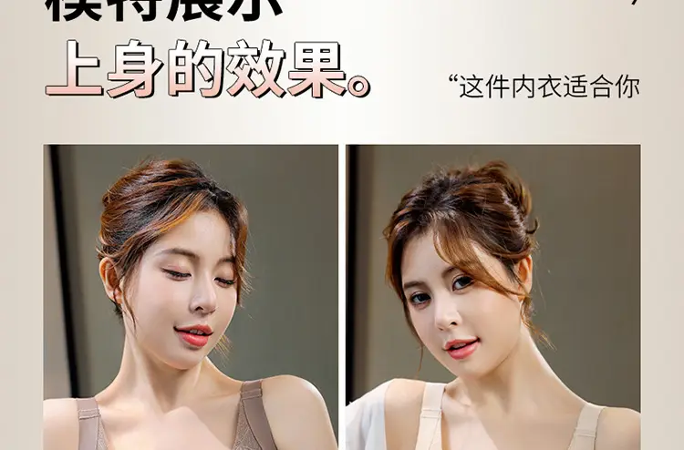 Front-Opening Bra for Women, Large Size, Breathable, Traceless, Thin, Large Breasts, Small, Large Size, Comfortable, Wire-Free Bra for Middle-Aged and Elderly People — feature 48