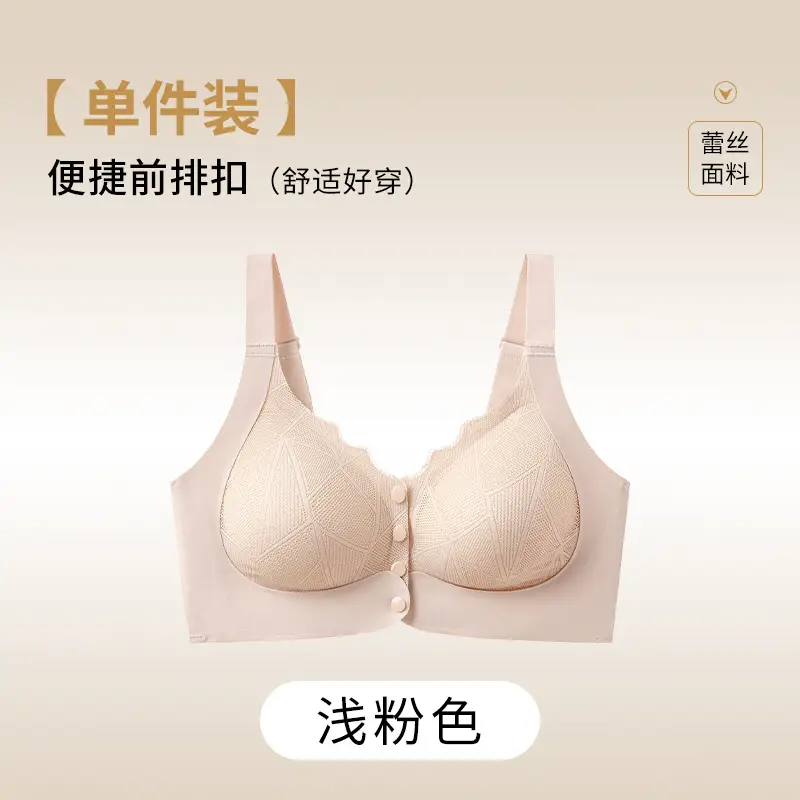 Front-Opening Bra for Women, Large Size, Breathable, Traceless, Thin, Large Breasts, Small, Large Size, Comfortable, Wire-Free Bra for Middle-Aged and Elderly People