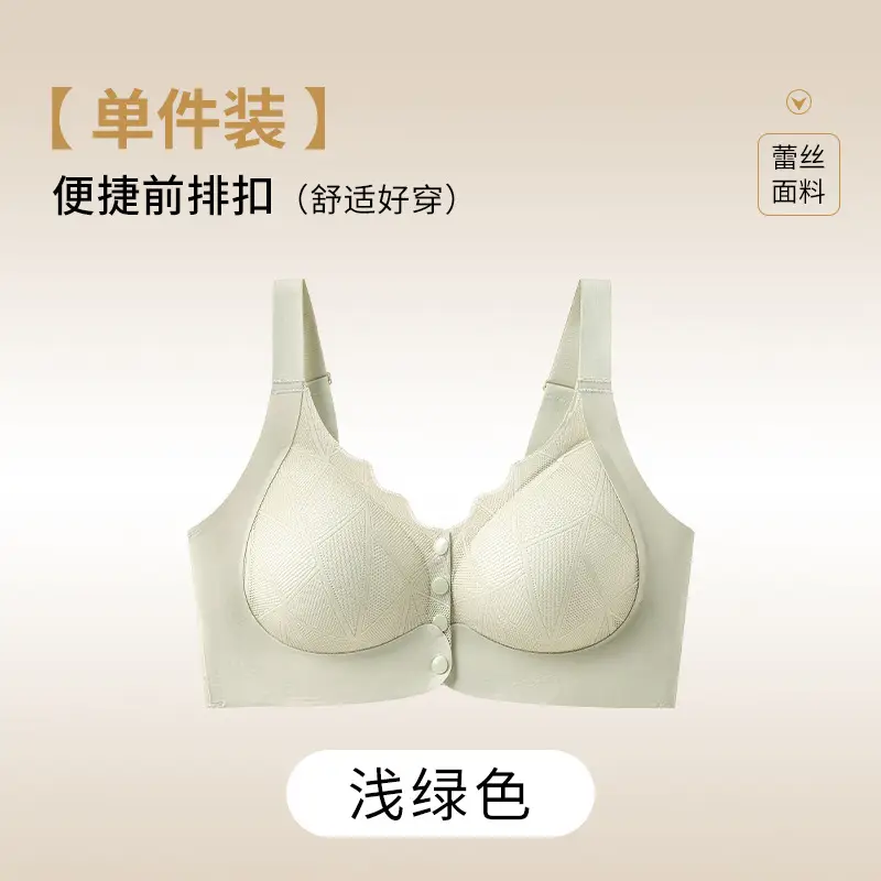 Front-Opening Bra for Women, Large Size, Breathable, Traceless, Thin, Large Breasts, Small, Large Size, Comfortable, Wire-Free Bra for Middle-Aged and Elderly People