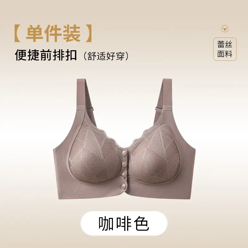Front-Opening Bra for Women, Large Size, Breathable, Traceless, Thin, Large Breasts, Small, Large Size, Comfortable, Wire-Free Bra for Middle-Aged and Elderly People