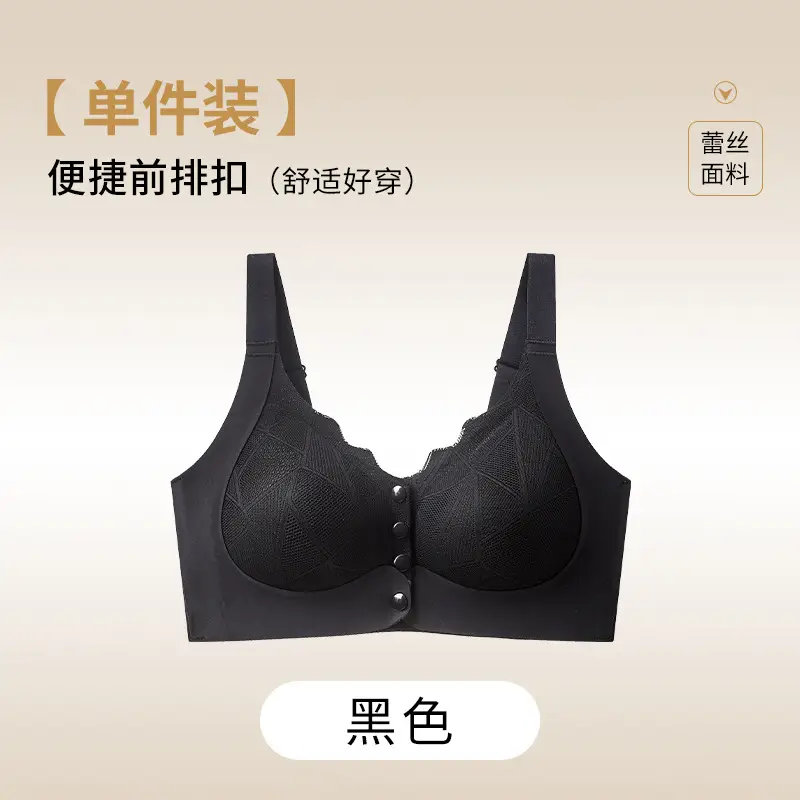 Front-Opening Bra for Women, Large Size, Breathable, Traceless, Thin, Large Breasts, Small, Large Size, Comfortable, Wire-Free Bra for Middle-Aged and Elderly People