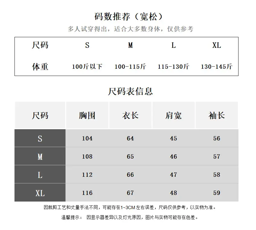 White Thin Slightly See-Through Printed Long-Sleeved Sun Protection Blouse T-Shirt Women's Popular Summer Beautiful Top Export Wholesale — feature 33