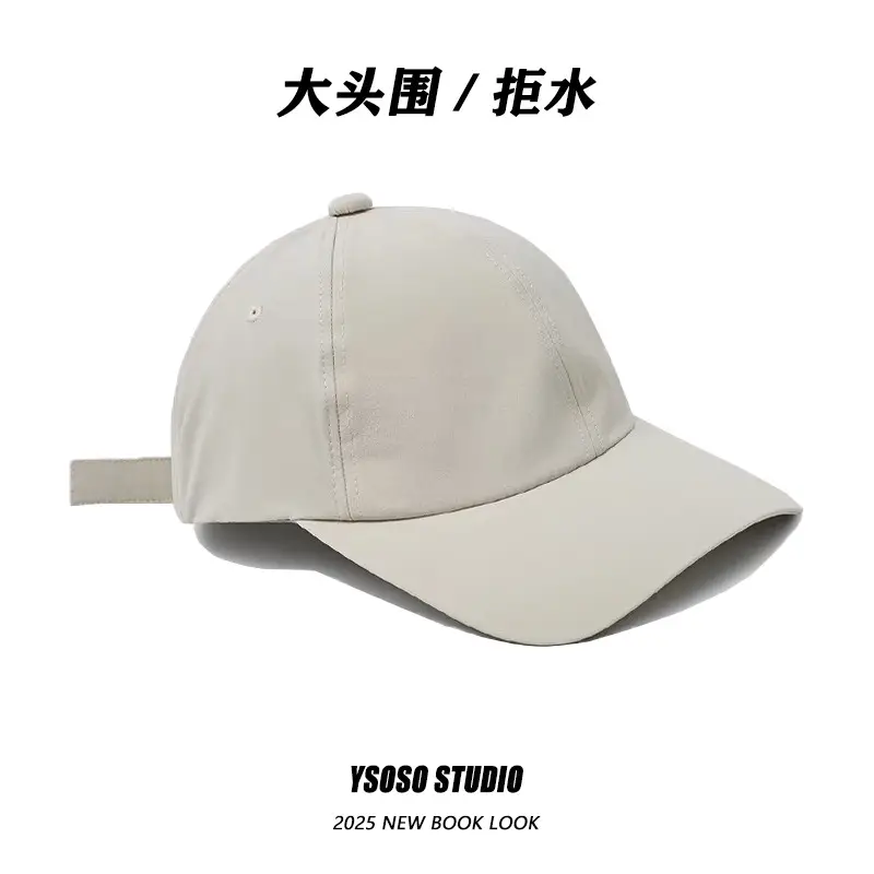 Dopamine Thin Sun Hat Beige Duckbill Cap