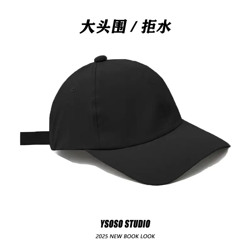 Dopamine Thin Sun Hat Beige Duckbill Cap
