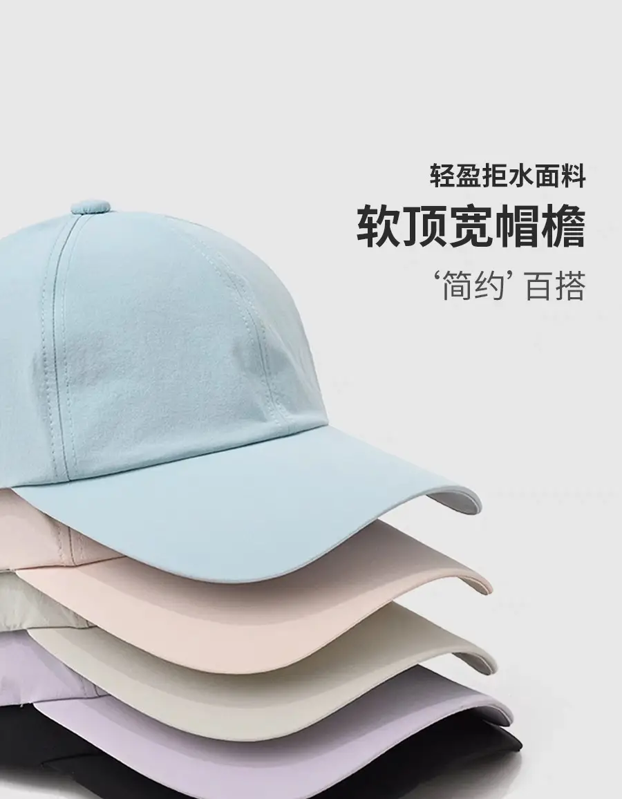 Dopamine Thin Sun Hat Beige Duckbill Cap — feature 1