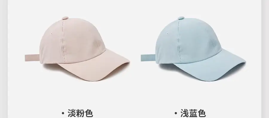 Dopamine Thin Sun Hat Beige Duckbill Cap — feature 12