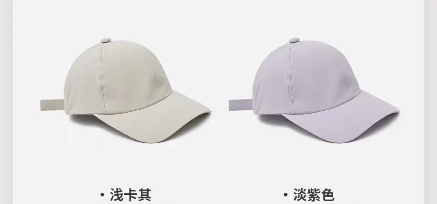 Dopamine Thin Sun Hat Beige Duckbill Cap — feature 13