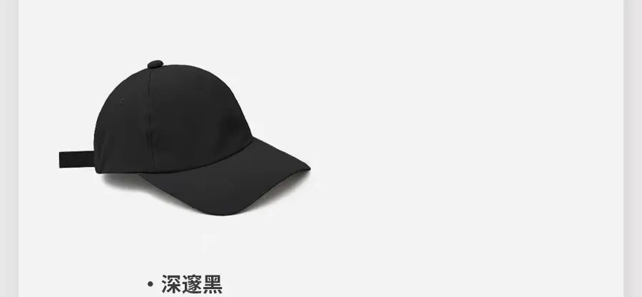 Dopamine Thin Sun Hat Beige Duckbill Cap — feature 14
