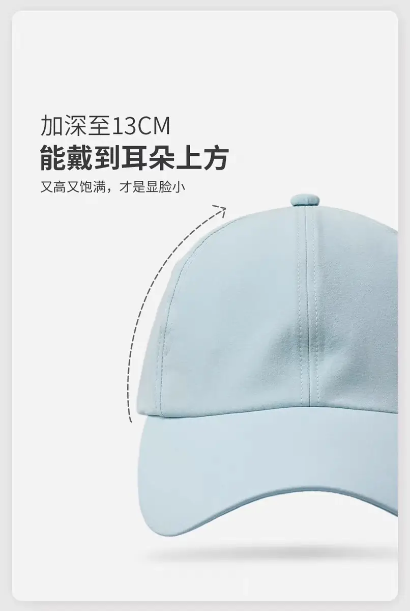 Dopamine Thin Sun Hat Beige Duckbill Cap — feature 4