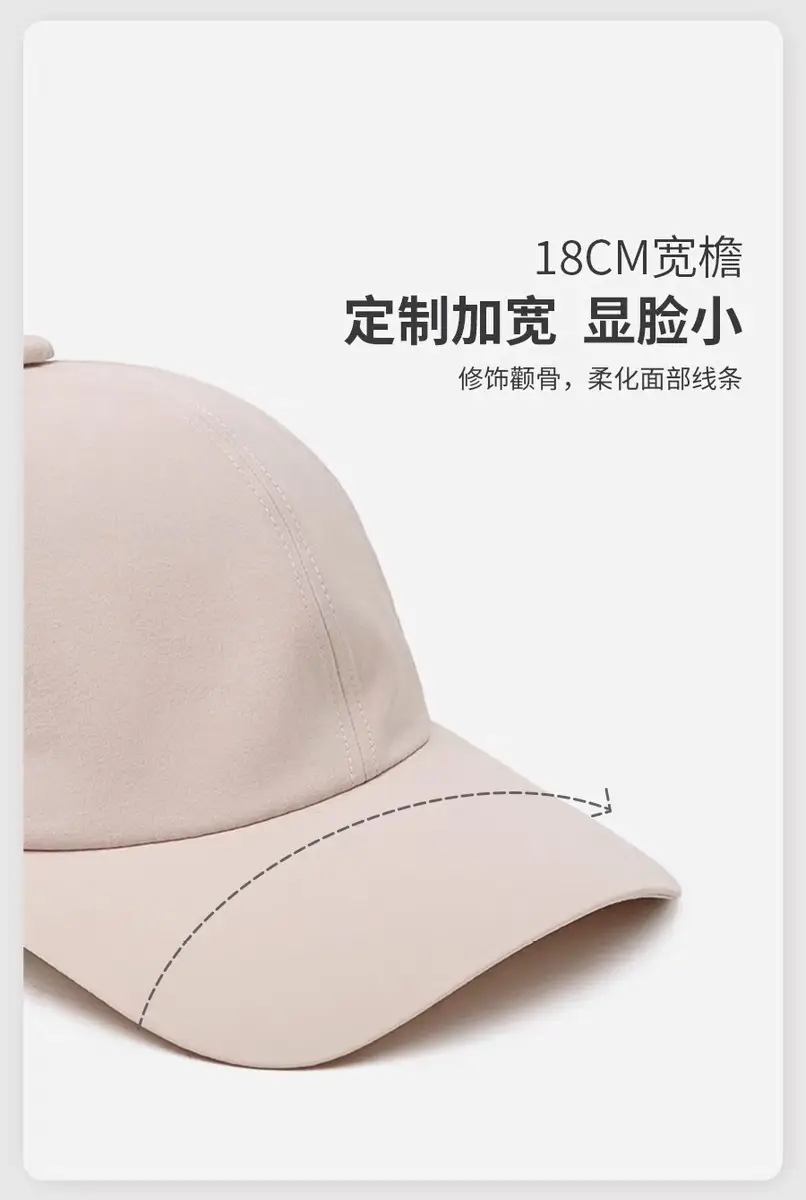 Dopamine Thin Sun Hat Beige Duckbill Cap — feature 5
