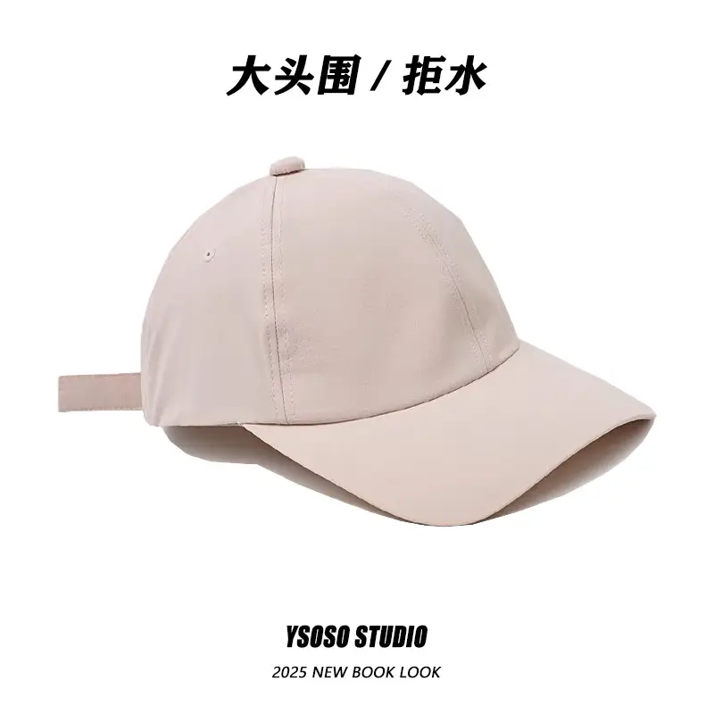 Dopamine Thin Sun Hat Beige Duckbill Cap