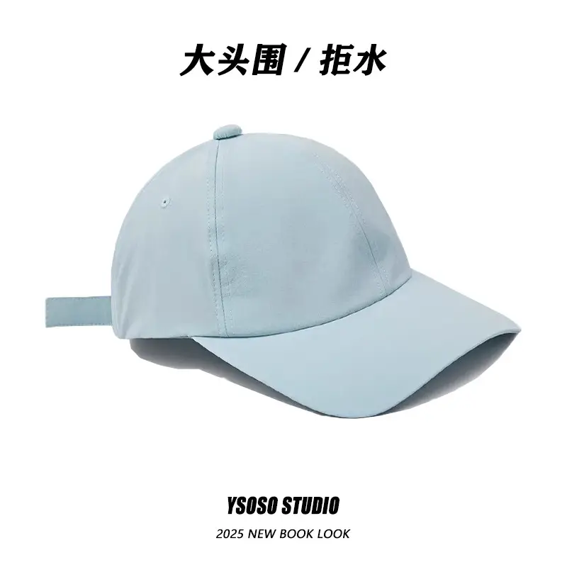 Dopamine Thin Sun Hat Beige Duckbill Cap