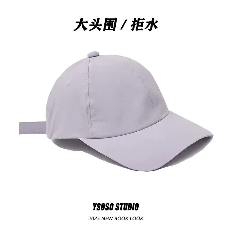Dopamine Thin Sun Hat Beige Duckbill Cap