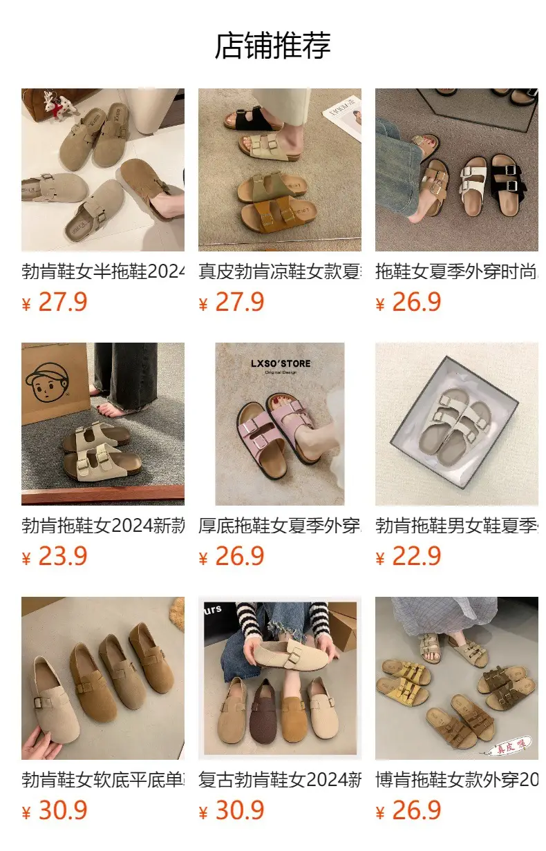 Birkenstock Slippers for Women, Summer 2026 New Model, Half-Slip High-End Thick-Soled Sandals, Versatile Beach Fashion Slippers — feature 1