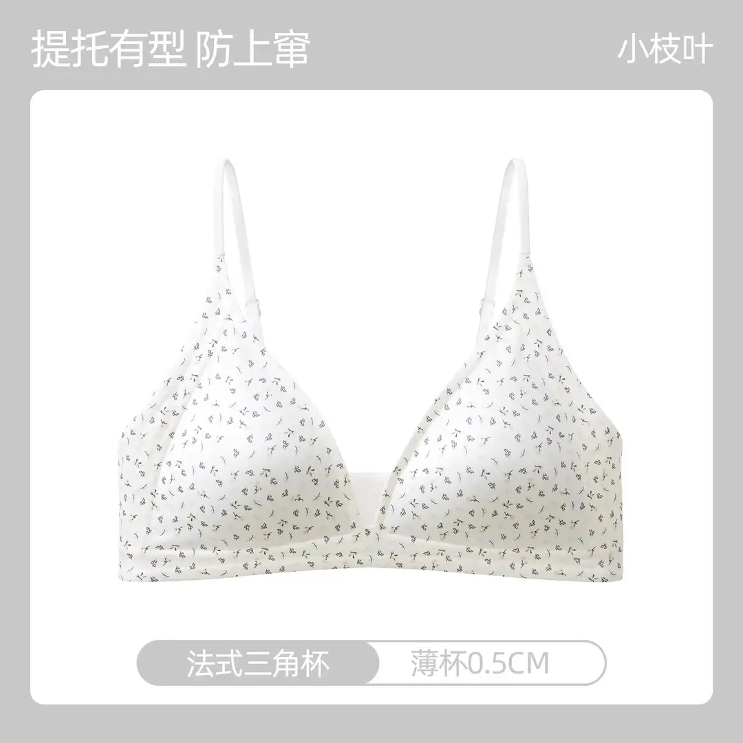 Kbra Milk Satin French Deep V Neck Intimates Women's Summer Spaghetti Straps Seamless Triangle Cup Small Breast No Wire Bra Thin
