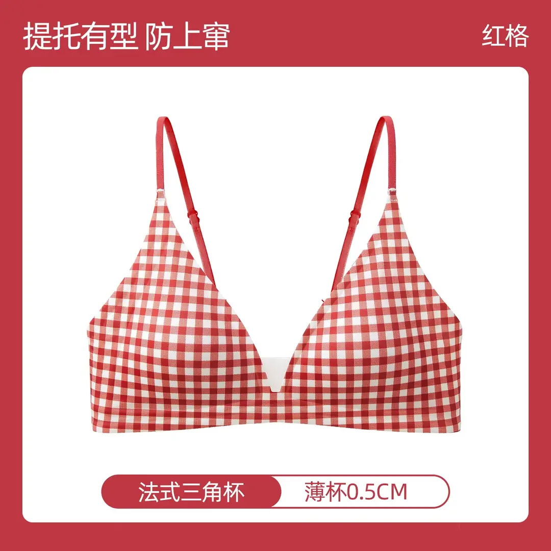 Kbra Milk Satin French Deep V Neck Intimates Women's Summer Spaghetti Straps Seamless Triangle Cup Small Breast No Wire Bra Thin