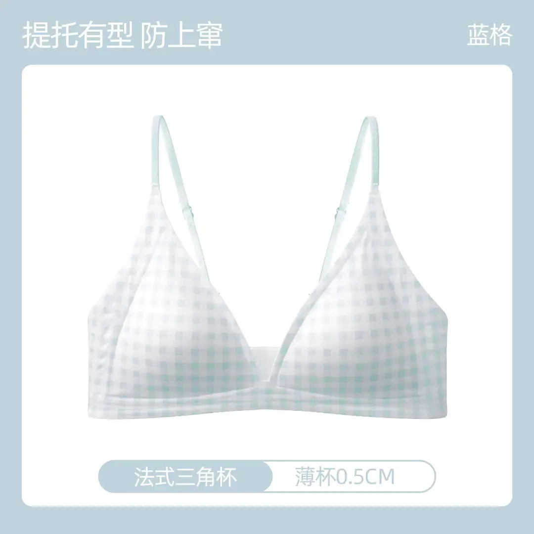 Kbra Milk Satin French Deep V Neck Intimates Women's Summer Spaghetti Straps Seamless Triangle Cup Small Breast No Wire Bra Thin