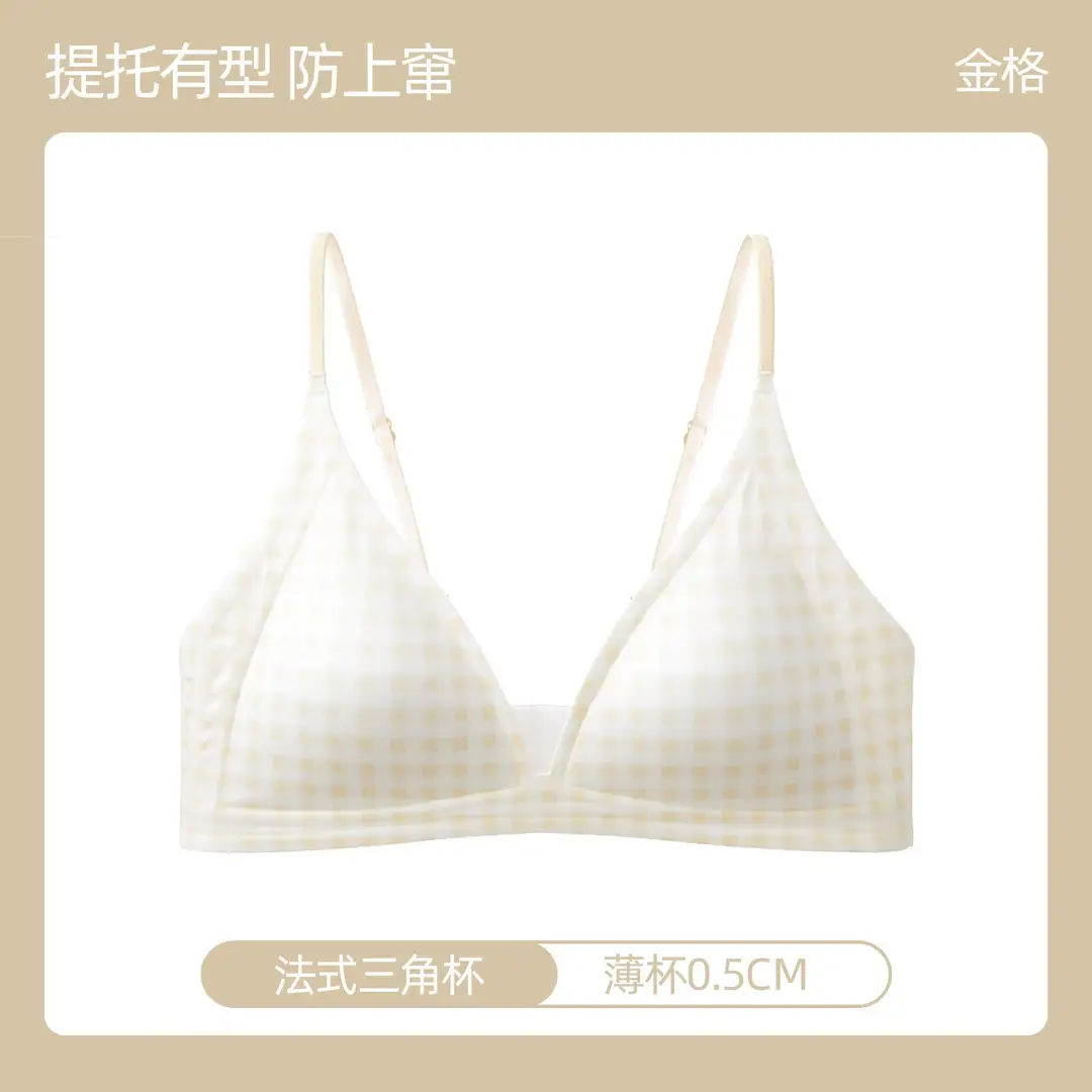 Kbra Milk Satin French Deep V Neck Intimates Women's Summer Spaghetti Straps Seamless Triangle Cup Small Breast No Wire Bra Thin