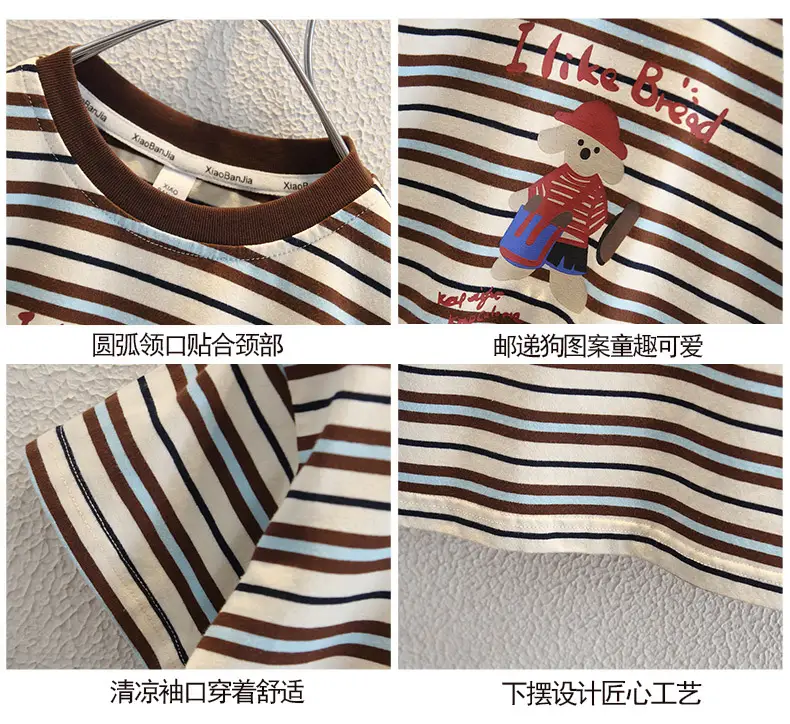 Boys Striped T-Shirt 2025 Cartoon Print — feature 3