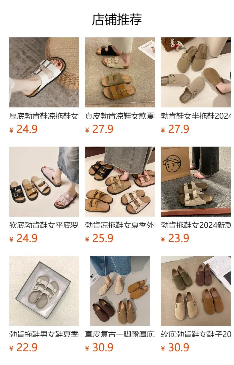 Women Summer Sandals Birkenstock Beige Thick Soled Lazy Slippers — feature 1