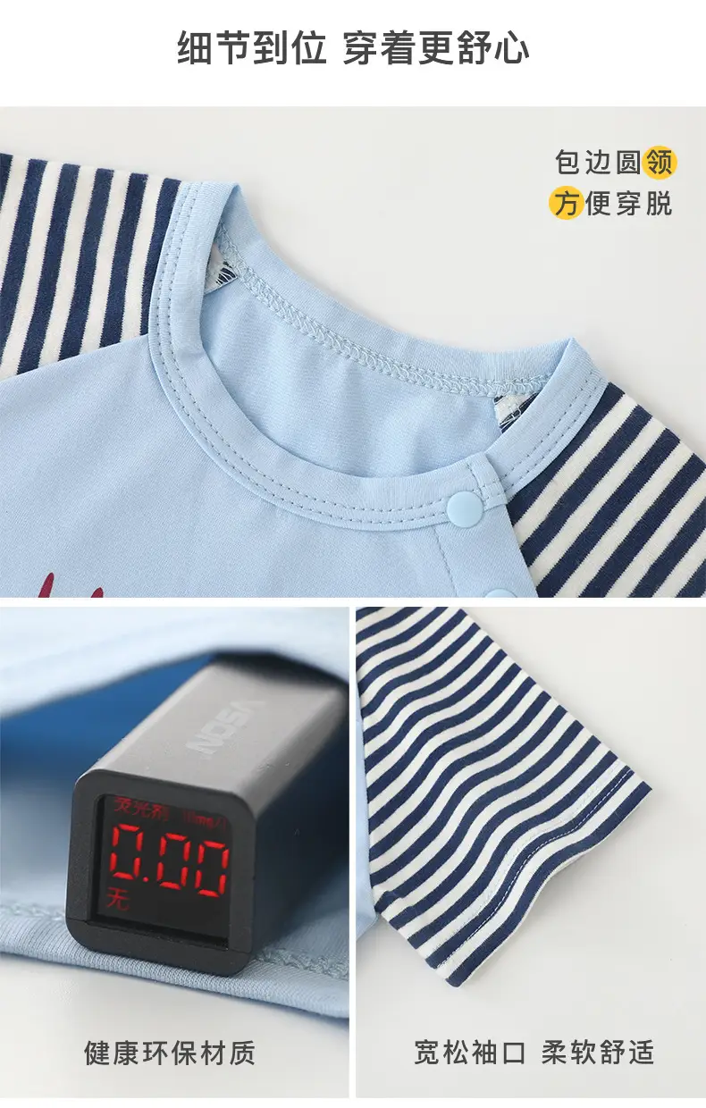 Duuduu Baby T-Shirt White Yellow Striped 2025 — feature 11