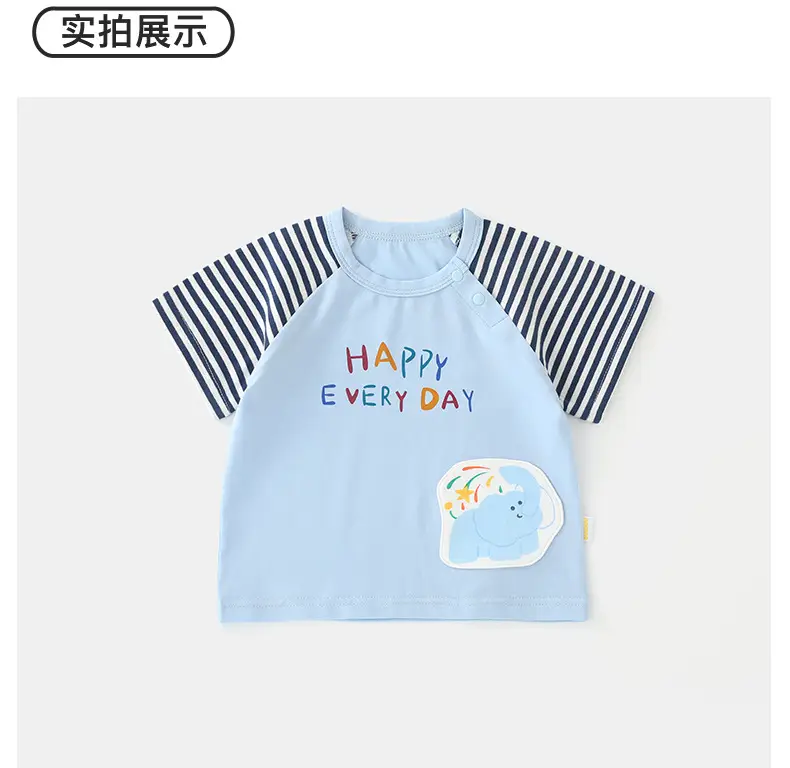 Duuduu Baby T-Shirt White Yellow Striped 2025 — feature 15