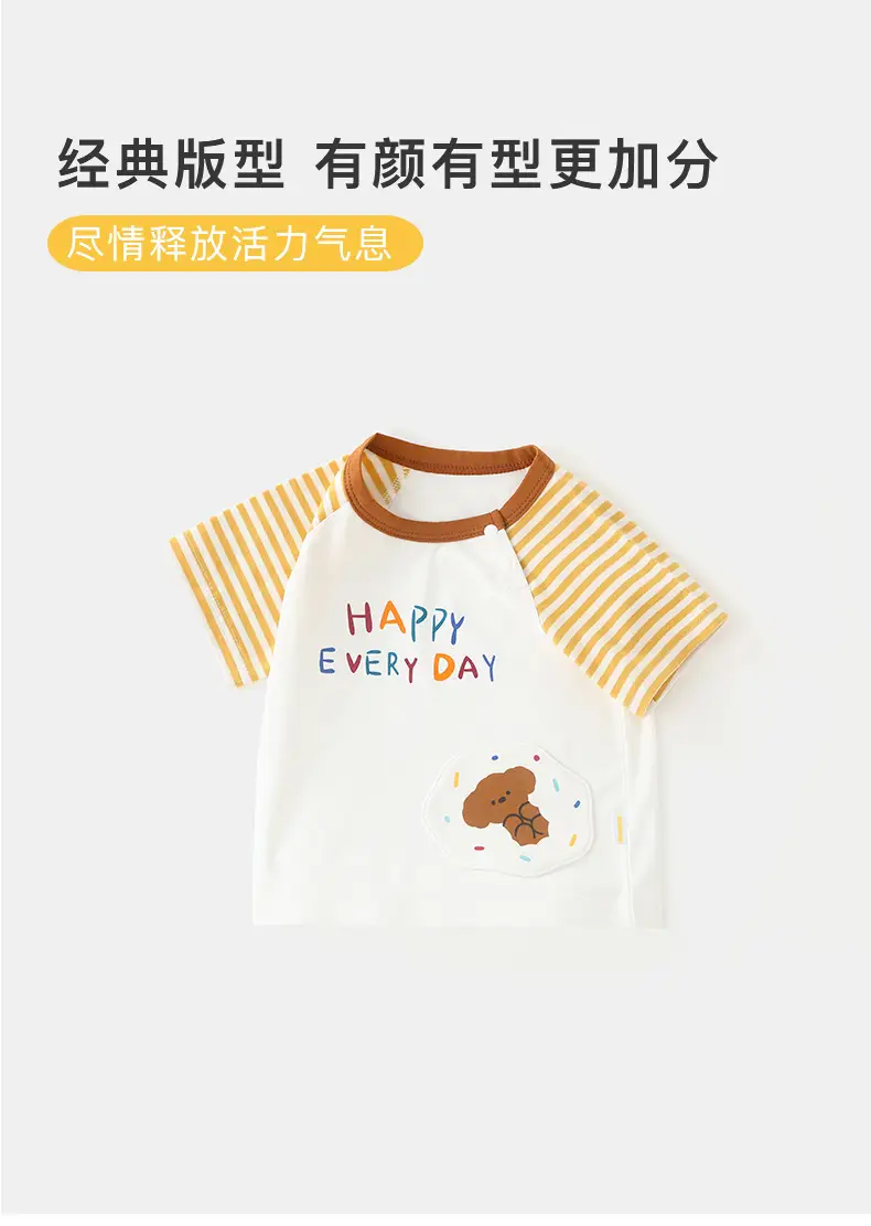 Duuduu Baby T-Shirt White Yellow Striped 2025 — feature 20