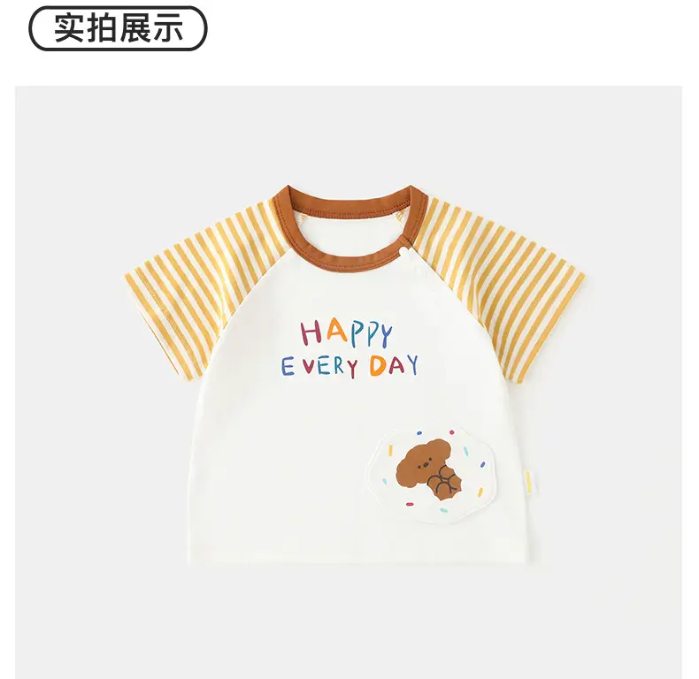 Duuduu Baby T-Shirt White Yellow Striped 2025 — feature 29