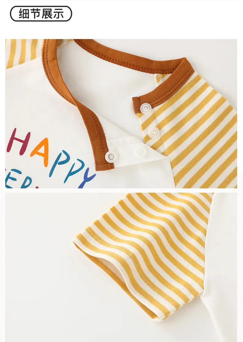 Duuduu Baby T-Shirt White Yellow Striped 2025 — feature 32