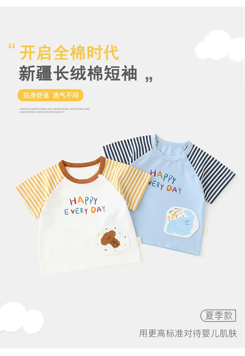 Duuduu Baby T-Shirt White Yellow Striped 2025 — feature 5