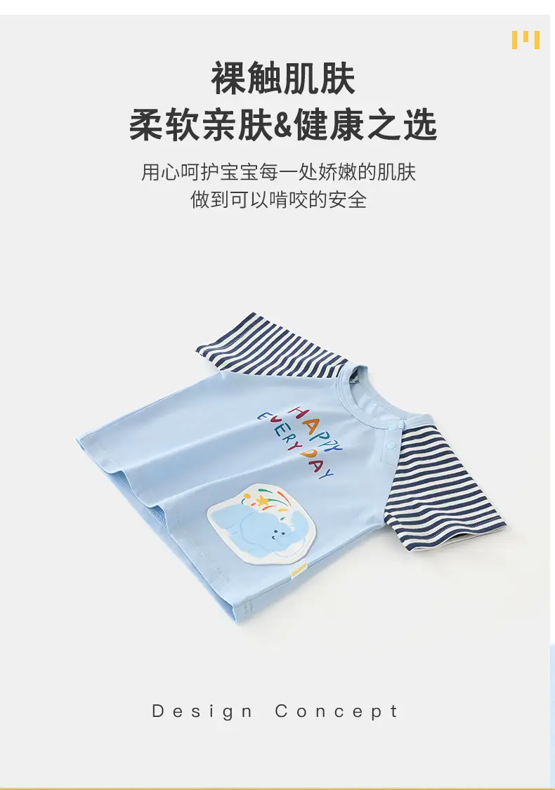 Duuduu Baby T-Shirt White Yellow Striped 2025 — feature 7