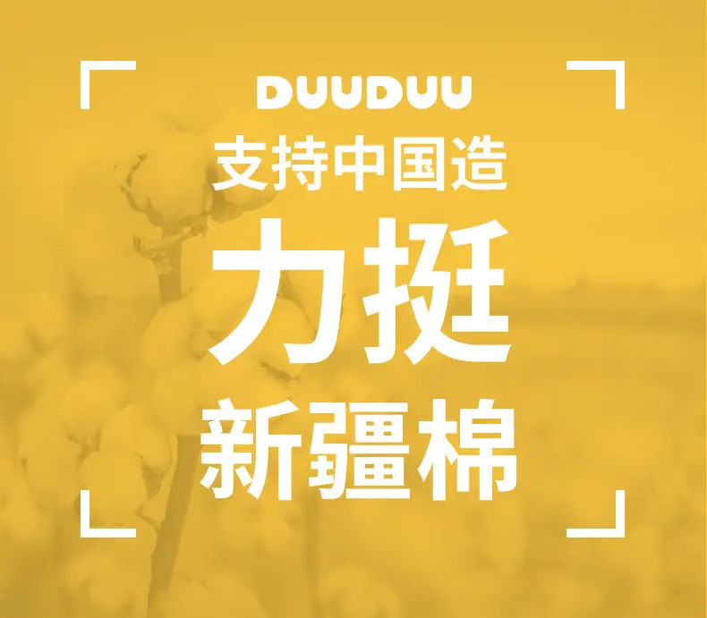 Duuduu Baby T-Shirt White Yellow Striped 2025 — feature 8