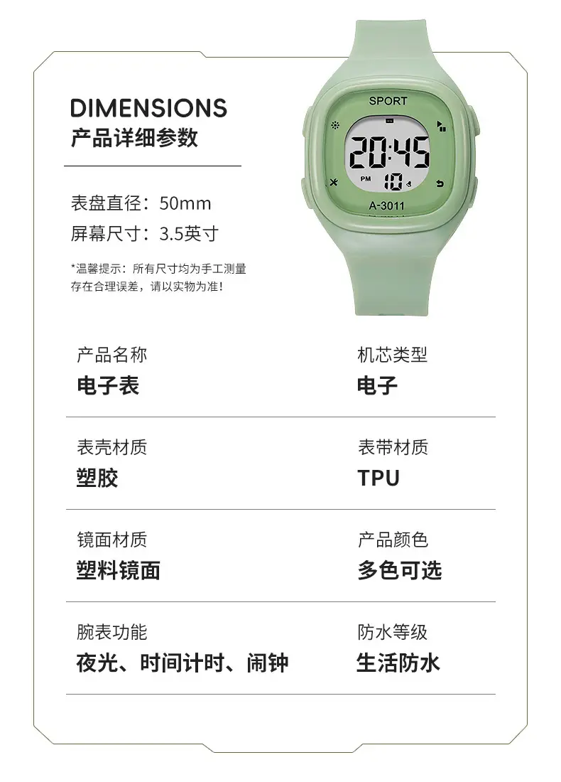 Korean Style Digital Watch for Men Girls Black Sport — feature 4