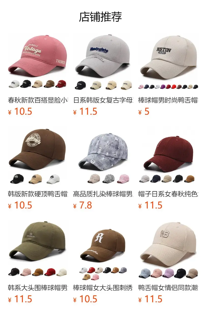 Women's Blue Korean Style Baseball Cap with Logo — feature 1