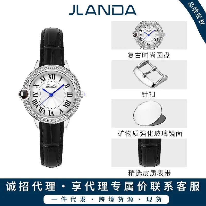 Jlanda Women's Red Crystal Dial Watch - Image 6