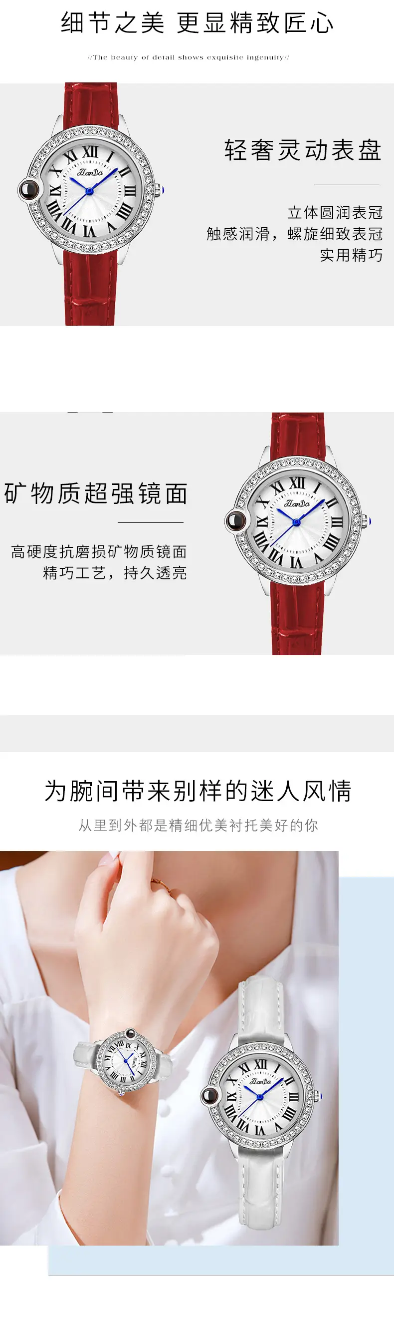 Jlanda Women's Red Crystal Dial Watch — feature 11