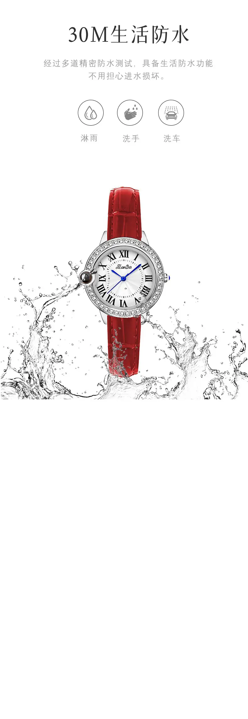 Jlanda Women's Red Crystal Dial Watch — feature 12