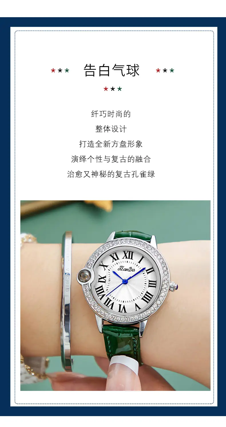 Jlanda Women's Red Crystal Dial Watch — feature 6