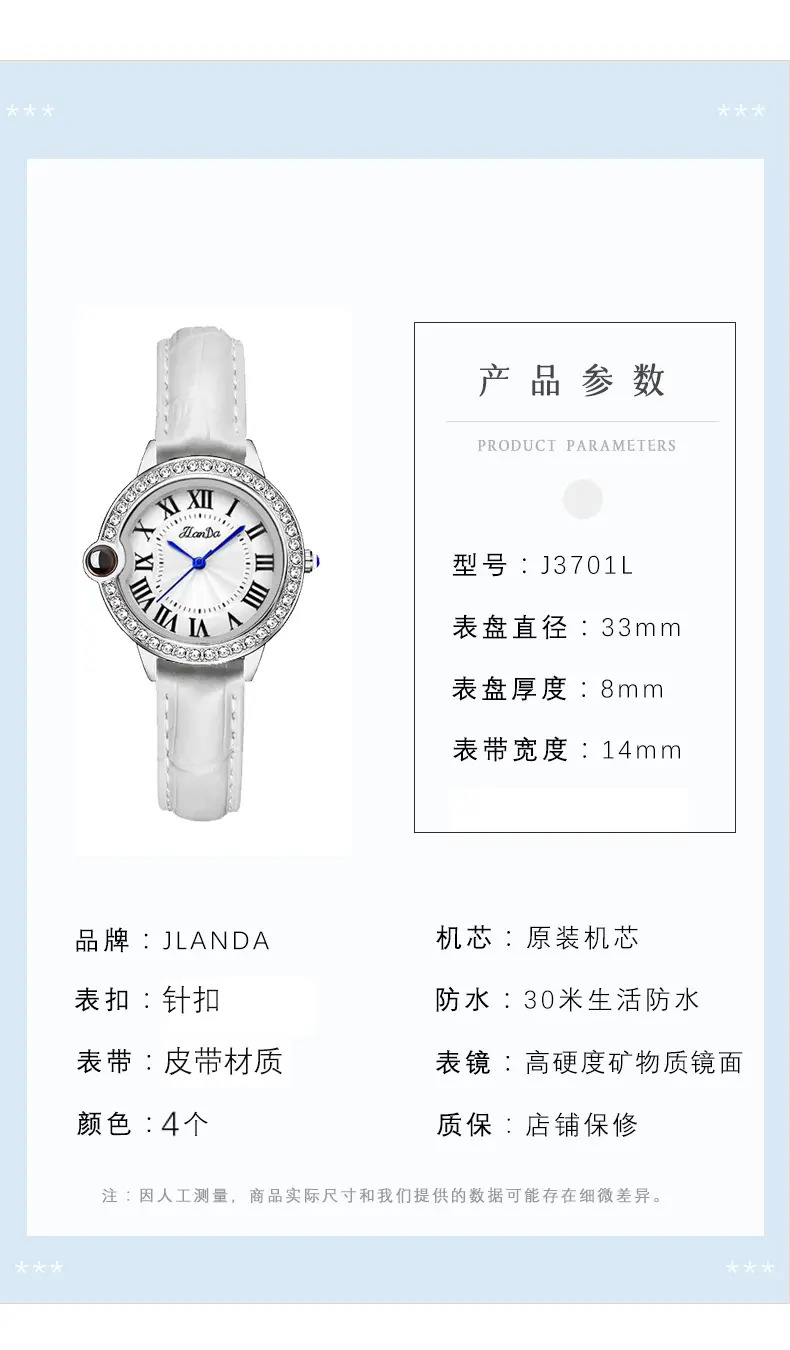 Jlanda Women's Red Crystal Dial Watch — feature 7
