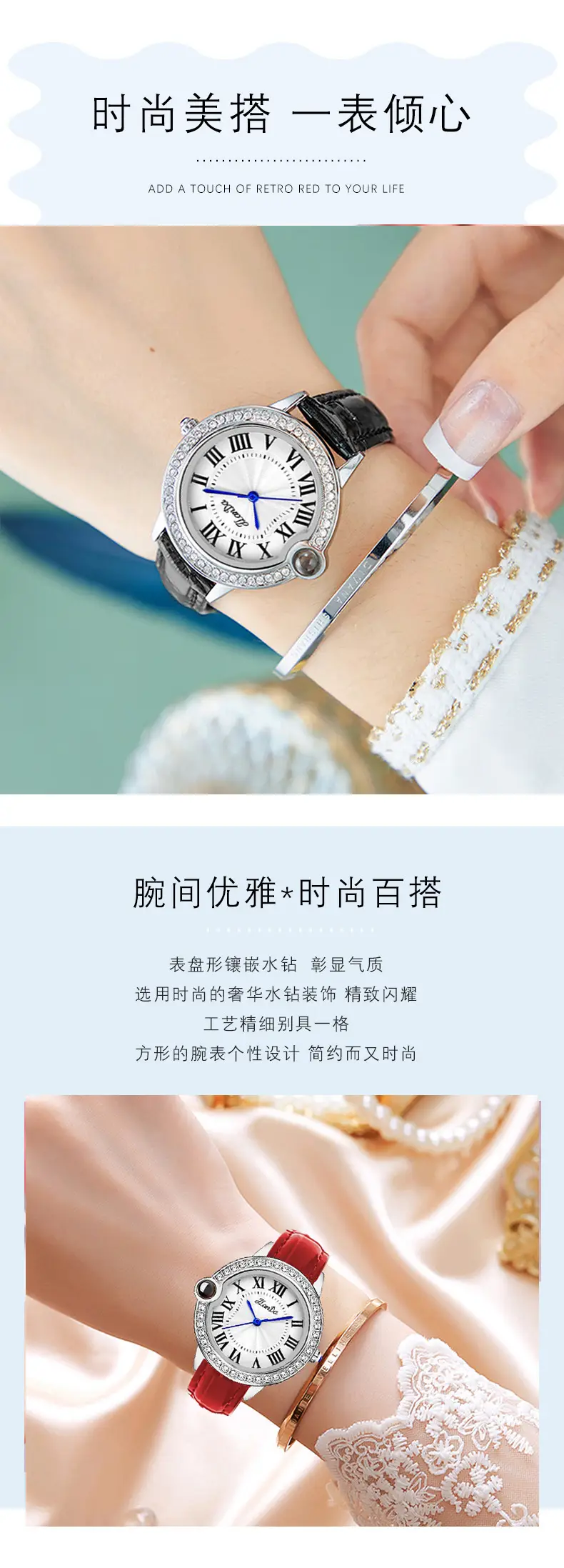 Jlanda Women's Red Crystal Dial Watch — feature 8