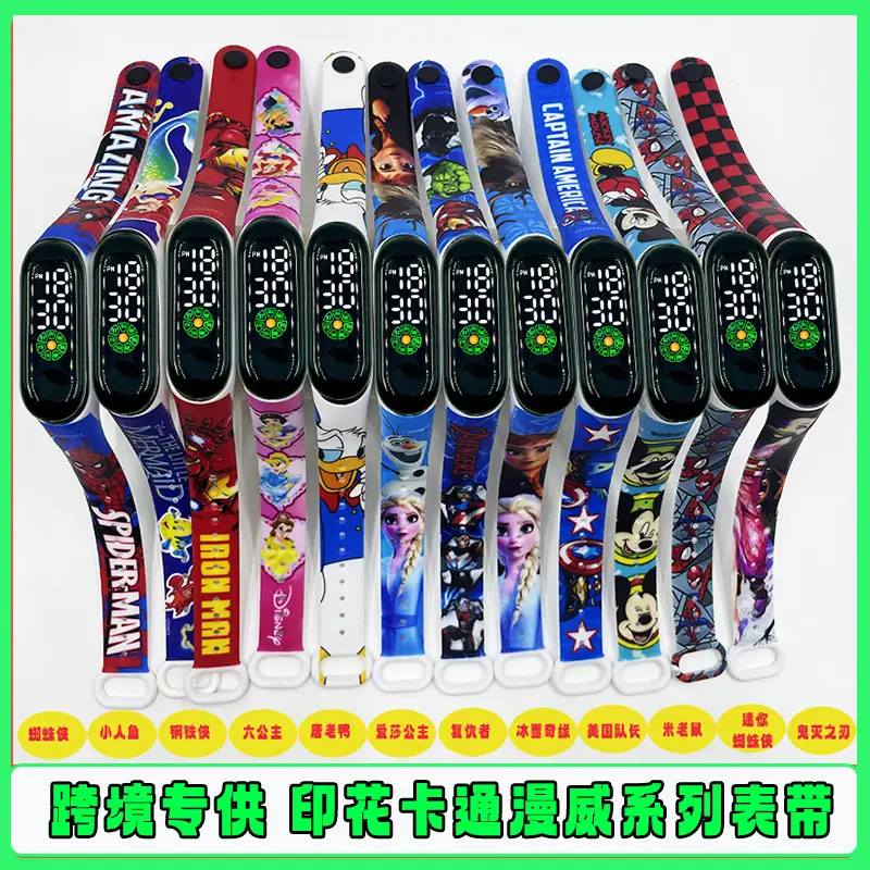 LED Electronic Couple Watches Cool Double Color Circle — feature 5