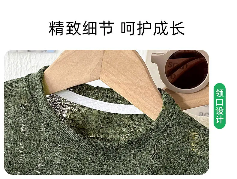 Boys' Green Hollow Out T-Shirt 2026 Summer — feature 11