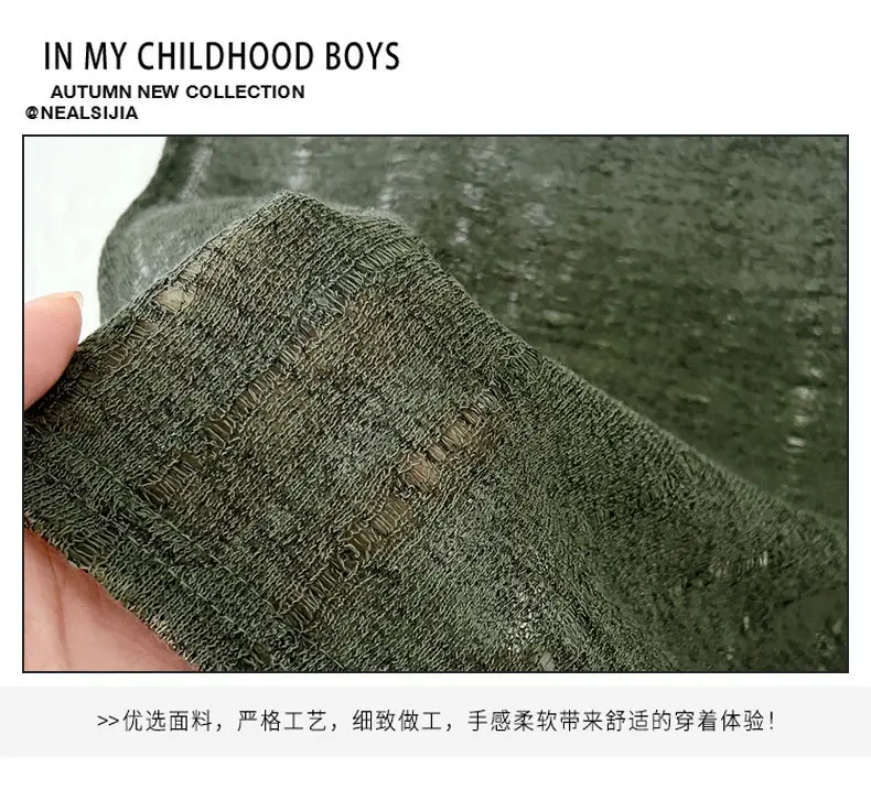 Boys' Green Hollow Out T-Shirt 2026 Summer — feature 2