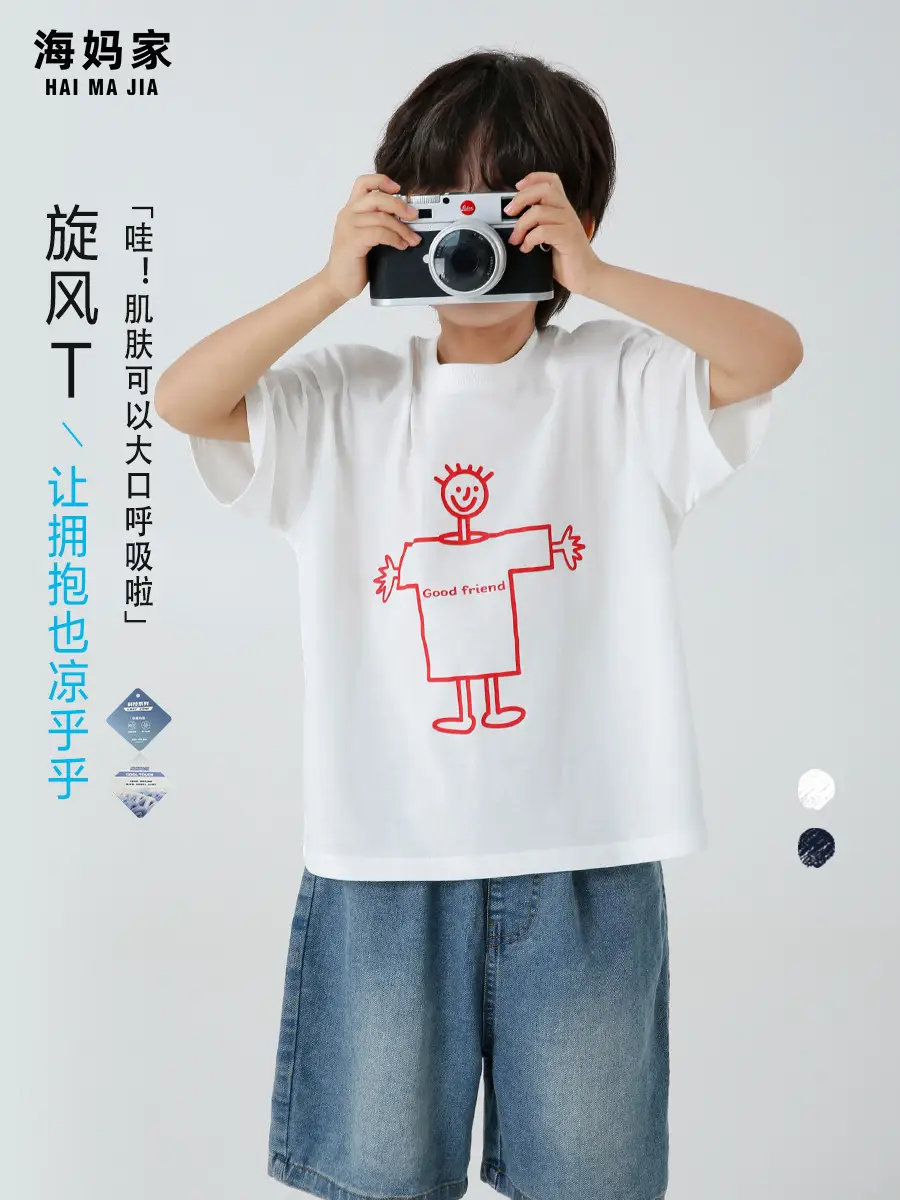 Boys Navy Blue Cartoon Print Short Sleeve T-Shirt