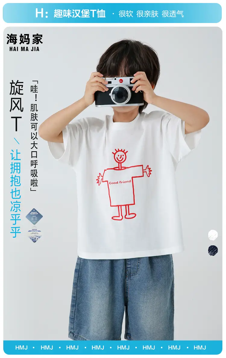 Boys Navy Blue Cartoon Print Short Sleeve T-Shirt — feature 2