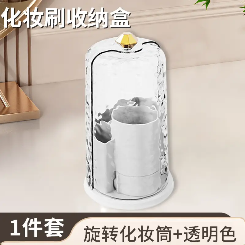 Makeup Brush Rotating Storage Box Clear White
