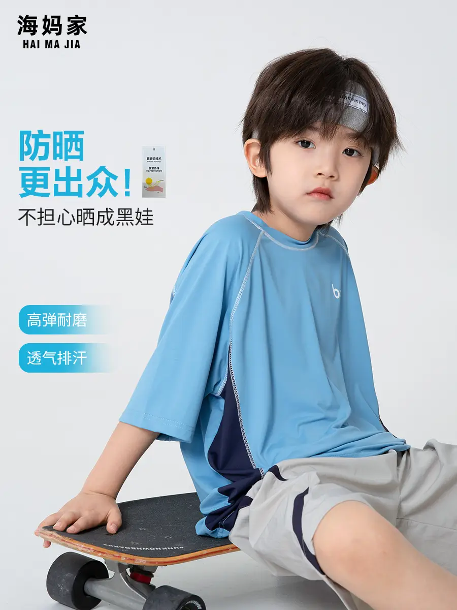 Haima Boys Blue Quick-Dry T-Shirt Summer Wear