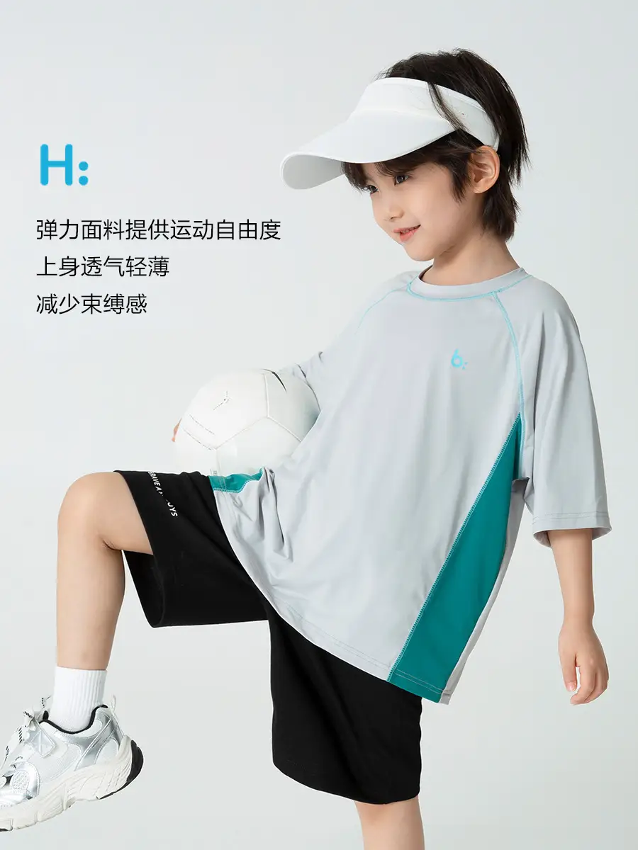 Haima Boys Blue Quick-Dry T-Shirt Summer Wear